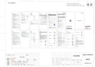 Midea美的 原汁机MJ-JS2018AJS2018A塑料JS